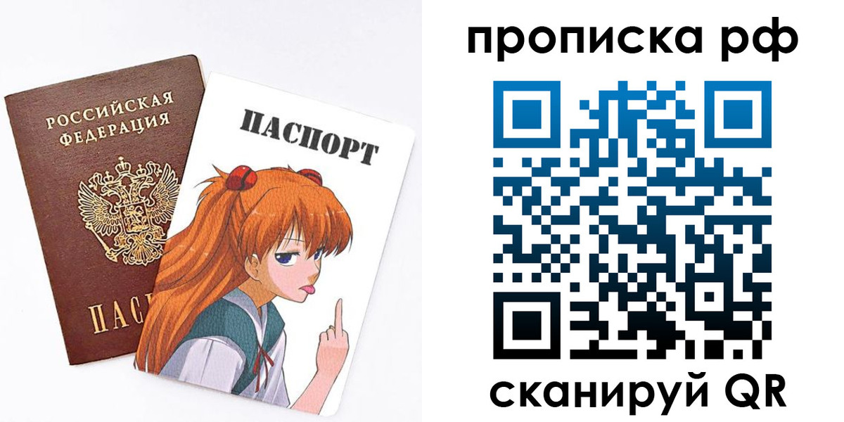 прописка иностранных граждан в Стерлитамаке